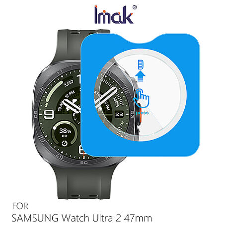 Imak SAMSUNG 三星 Watch Ultra 2 47mm 玻璃手錶膜(自帶定位版)