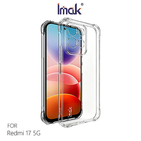 Imak Redmi 紅米 17 5G 全包防摔保護殼(氣囊) 手機殼