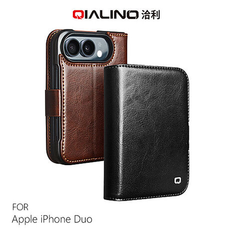 QIALINO Apple 蘋果 iPhone Duo 真皮經典皮套(磁扣款) 牛皮 手機保護殼