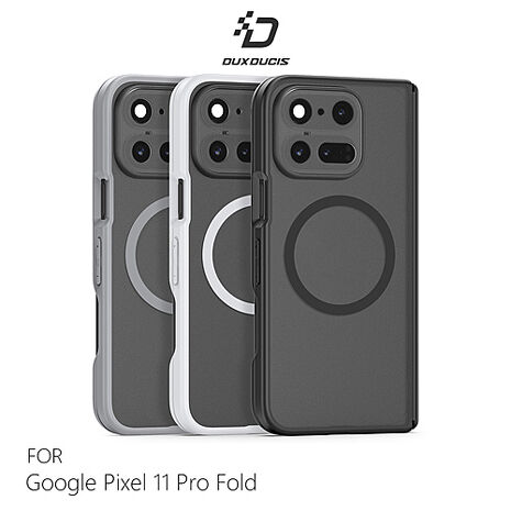 DUX DUCIS Google Pixel 11 Pro Fold Expn 保護殼 手機殼