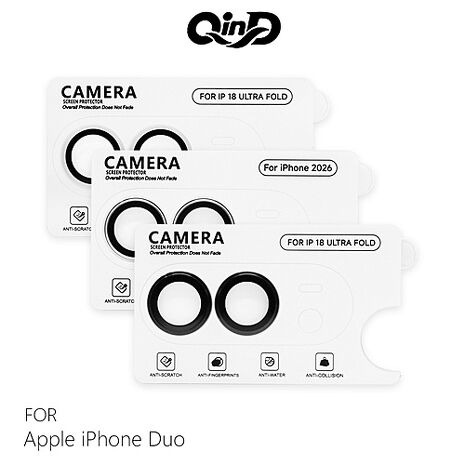 QinD Apple 蘋果 iPhone Duo 鷹眼鏡頭保護貼 鏡頭貼 定位貼膜