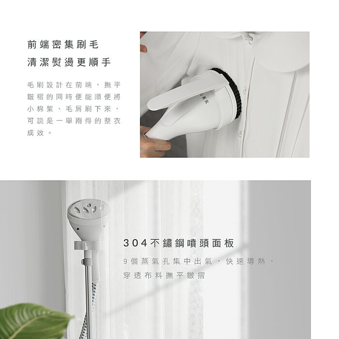 【KINYO】直立式蒸氣殺菌掛燙機(HMH)