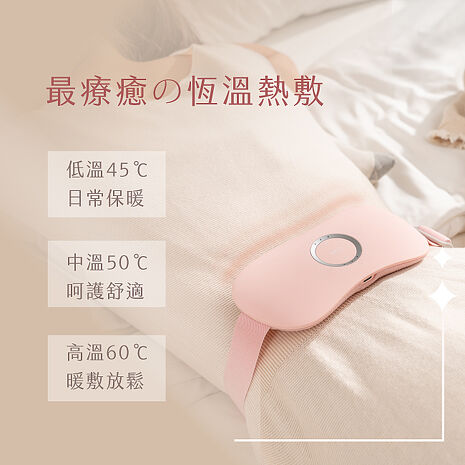【KINYO】暖腹按摩帶(IAM-2702).