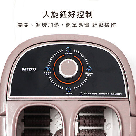 【KINYO】滑動式滾輪按摩足浴機(IFM-6001)