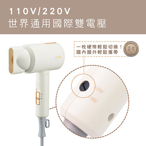 【KINYO】雙電壓負離子吹風機(KH-193)