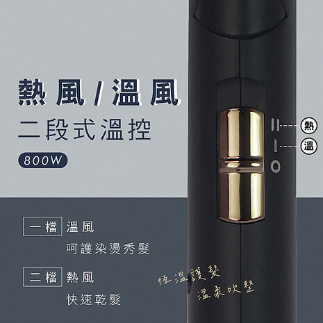 【KINYO】雙電壓負離子吹風機(KH-193)