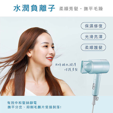 【KINYO】雙電壓負離子吹風機(KH-111)