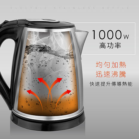 KINYO 1.5L不鏽鋼快煮壺