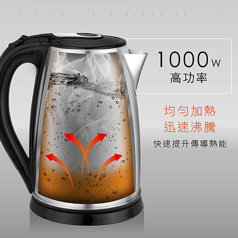 KINYO 1.8L不鏽鋼快煮壺