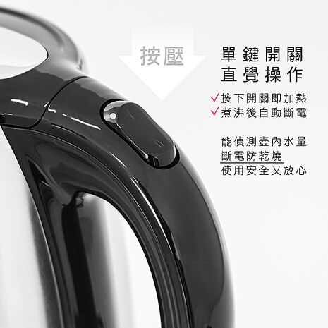 KINYO 1.8L不鏽鋼快煮壺