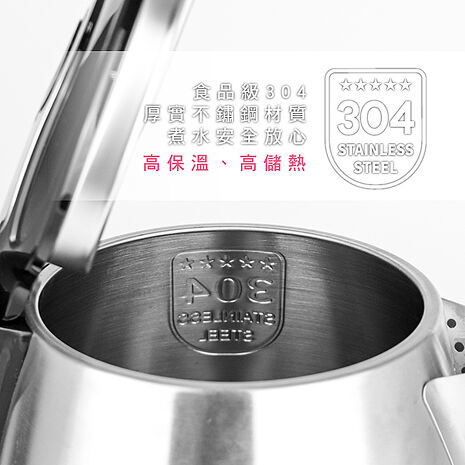 KINYO 1.8L不鏽鋼快煮壺