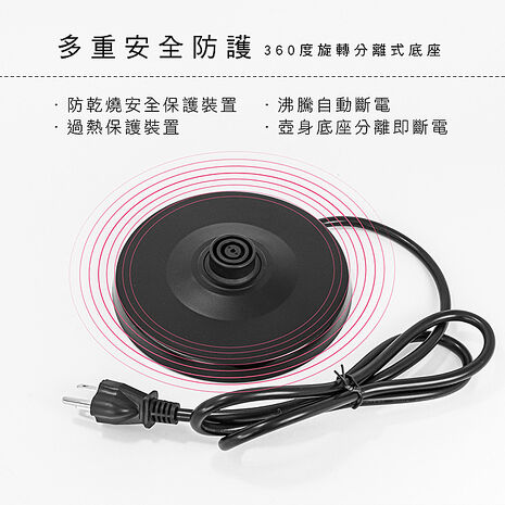 KINYO 1.8L不鏽鋼快煮壺