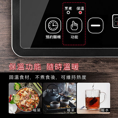 KINYO 萬用不挑鍋電陶爐