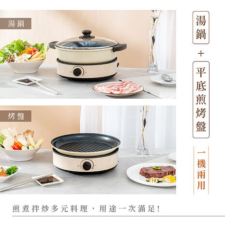KINYO 3L多功能鴛鴦電火鍋-APP特賣