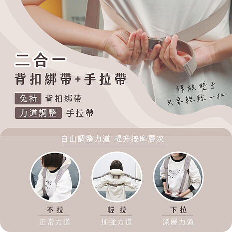 【KINYO】免手持肩頸揉捏按摩器