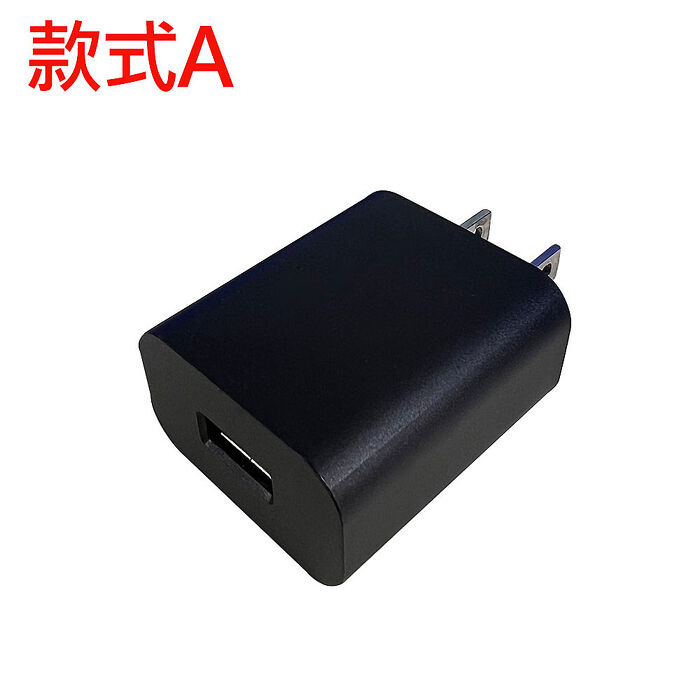 Lenovo 聯想原廠旅充頭 充電頭 5W 5V-1A 【福利品】