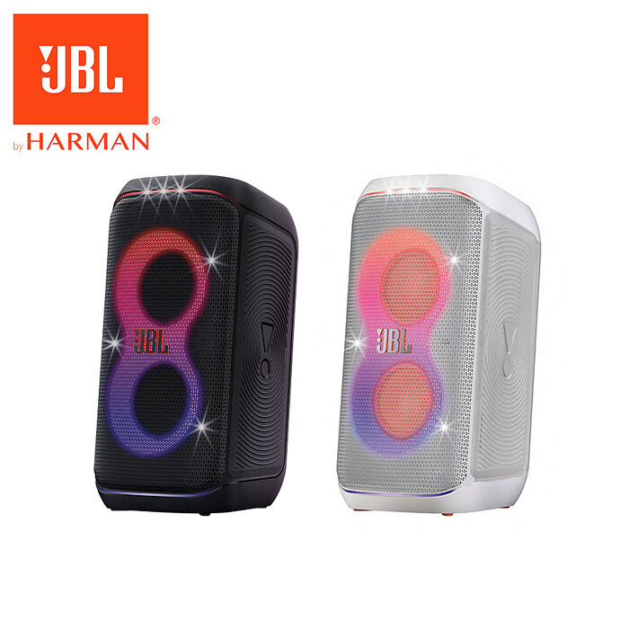 JBL Partybox Club 120 便攜式派對藍牙音響