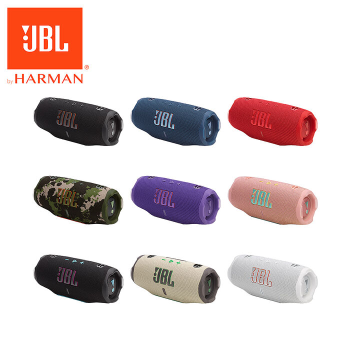 JBL Charge 6 可攜式防水藍牙喇叭