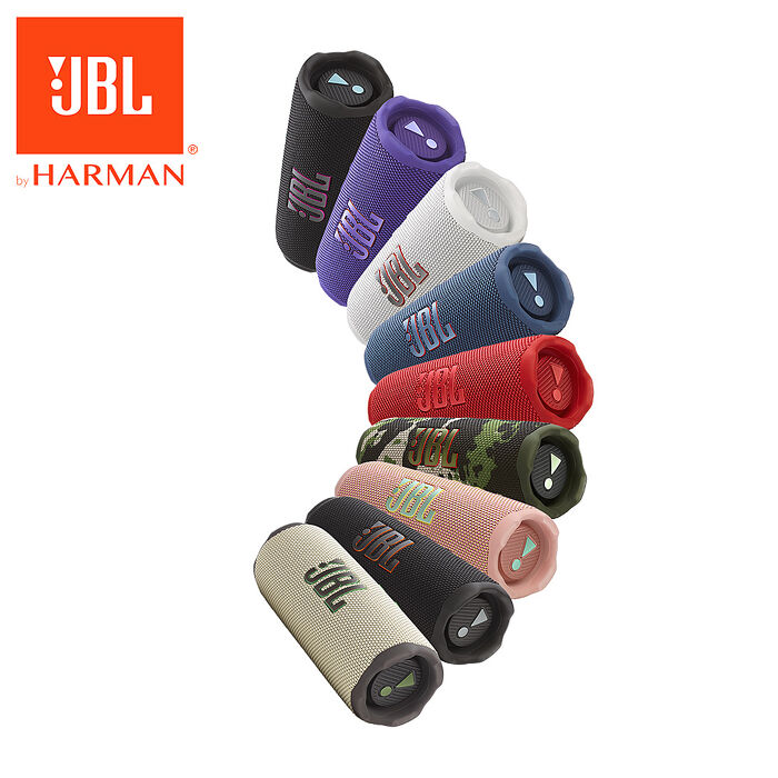 JBL Flip 7 可攜型防水藍牙喇叭