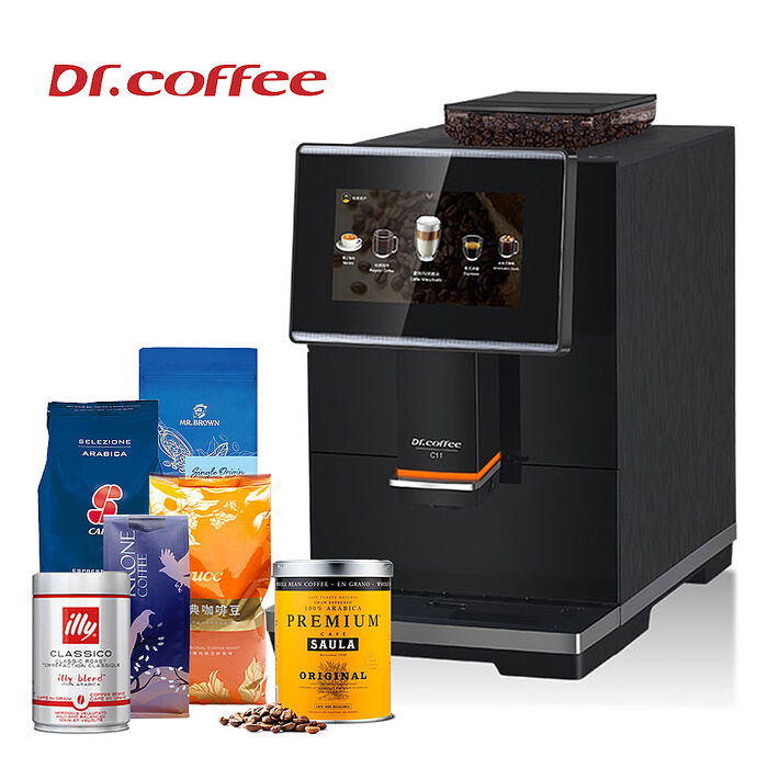 Dr. coffee 咖博士 C11 專家型全自動義式咖啡機(尊爵黑)