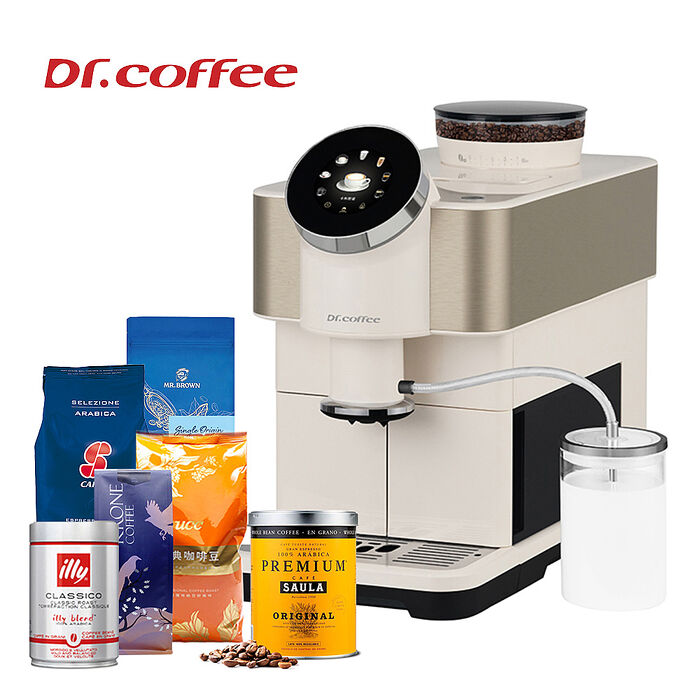Dr. coffee 咖博士 H2 玩家型全自動義式咖啡機(珍珠白)