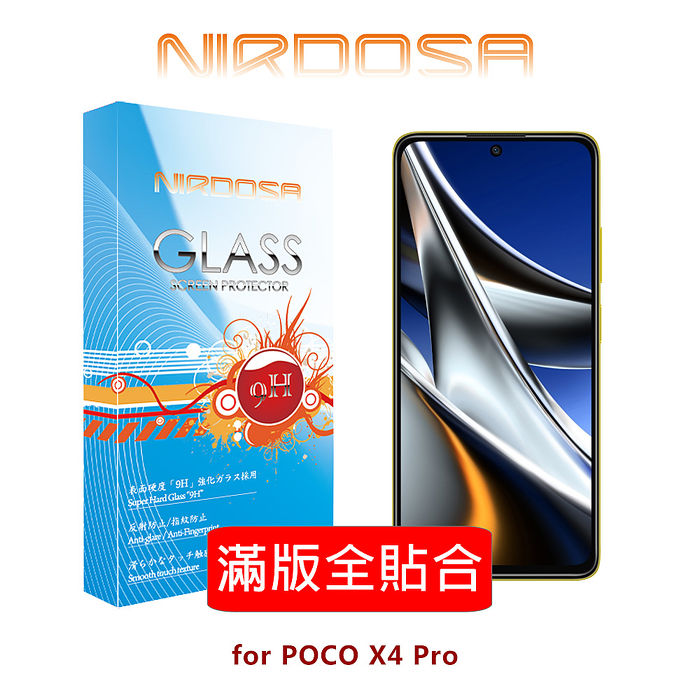 NIRDOSA 滿版全貼合 POCO X4 Pro 5G 鋼化玻璃 螢幕保護貼