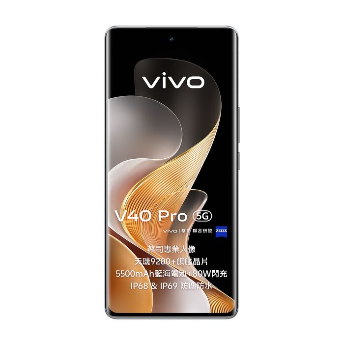 vivo V40 Pro (12G/512G) 6.78吋 5G智慧手機 ★贈22W旅充頭★