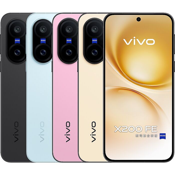 預購6/27出貨 vivo X200 FE (12G/512G) 6.31吋 5G 智慧型手機 ★加贈螢幕意外保固+7-11禮卷2000