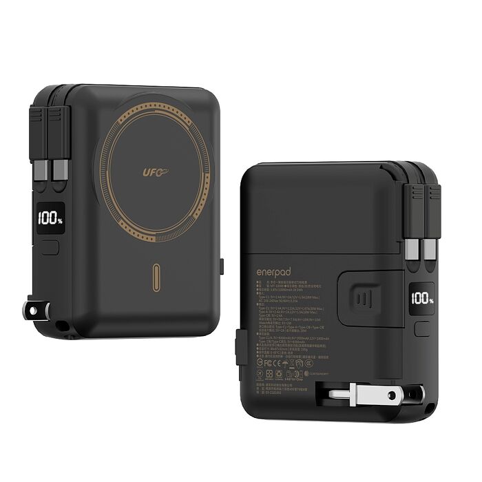 enerpad UFO防爆多合一磁吸 快充 固態行動電源 10000mAh  ★CCC認證★