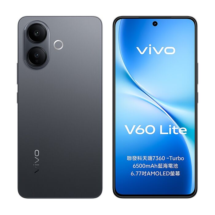vivo V60 Lite 12G/256G 6.77吋 5G智慧型手機