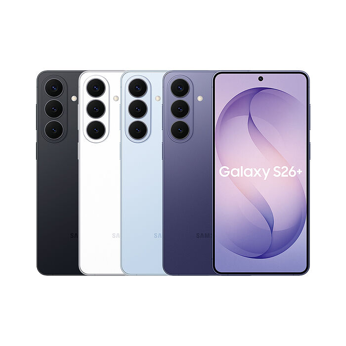 Samsung Galaxy S26+ 12G/256G S9470 6.7吋 智慧型手機★贈編織傳輸線★