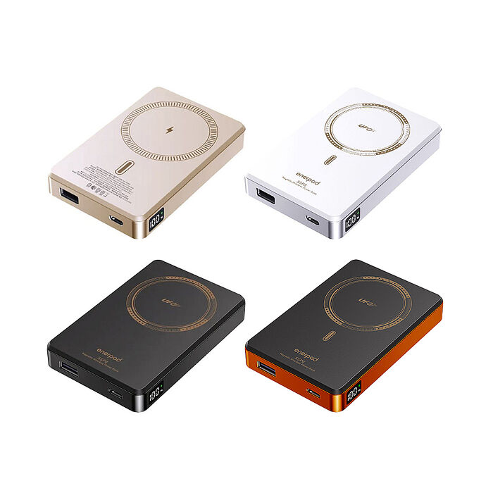 enerpad UFO 固態磁吸式行動電源10000mAh MX-10000-XP 可充APPLE WATCH ★通過CCC認證★