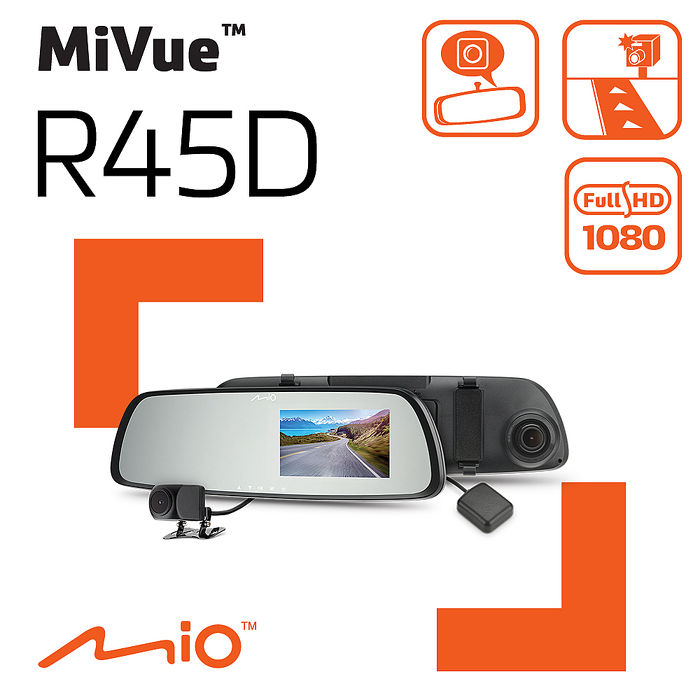 【e即棒】Mio MiVue R45D 1080P GPS後視鏡行車記錄器 (門號綁約優惠)