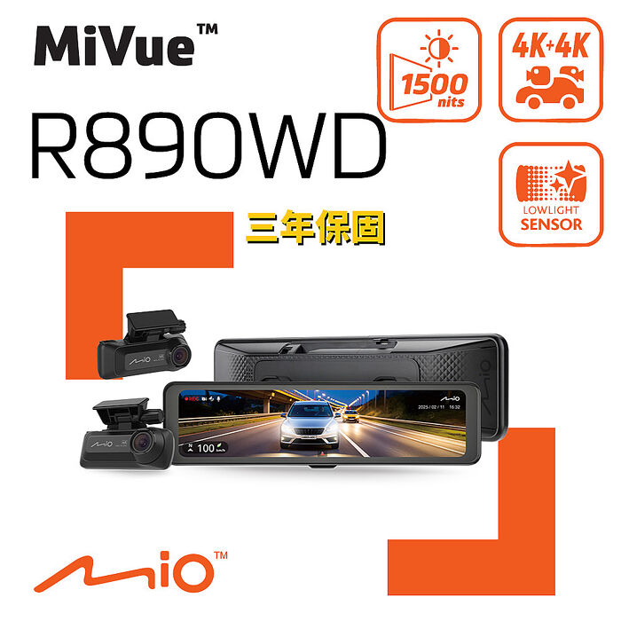 Mio MiVue R890WD 雙4K Sony STARVIS2 星光級感光元件 WIFI GPS 金電容 後視鏡前後雙鏡 行車記錄器 行車紀錄器