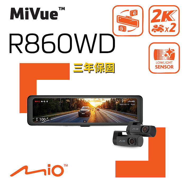 Mio MiVue R860WD 雙2K 車內鏡頭 Sony STARVIS2  WIFI GPS 金電容 後視鏡前後雙鏡 行車記錄器 行車紀錄器