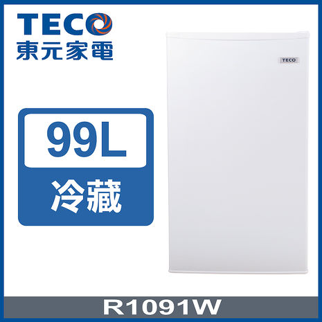 【全新福利品】TECO 東元 99公升單門小冰箱 R1091W