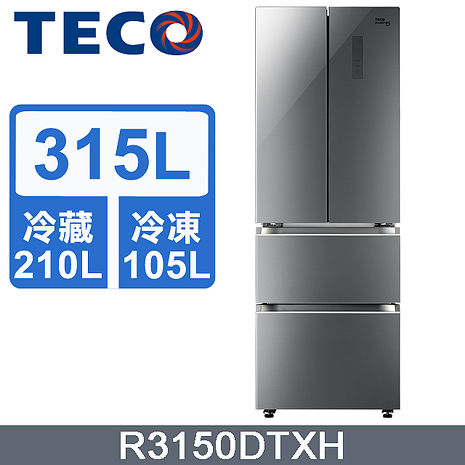 【全新福利品】 TECO  東元  315公升 一級能效變頻智能四門冰箱  R3150DTXH