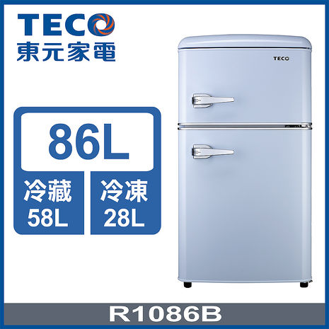 TECO 東元 86公升 一級能效定頻右開雙門冰箱 天空藍(R1086B)