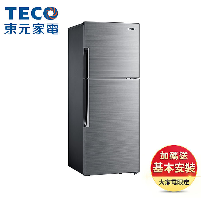 TECO 東元 165公升 二級能效定頻雙門冰箱 小冰箱(R1801HS)