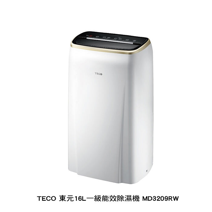 TECO 東元 8.5L 一級能效除濕機(MD1625RW)