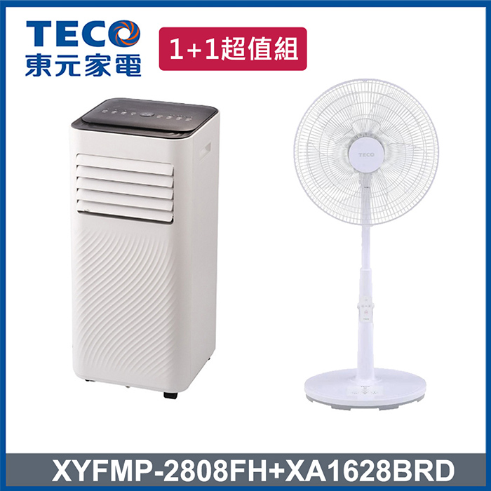 TECO 東元 10000BTU多功能冷暖型移動式空調+東元16吋DC扇(XYFMP-2808FH+XA1628BRD)