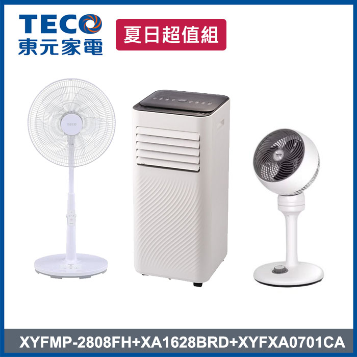 TECO 東元 10000BTU多功能冷暖型移動式空調+東元16吋DC扇+東元8吋循環扇(XYFMP-2808FH+XA1628BRD+XYFXA0701CA )