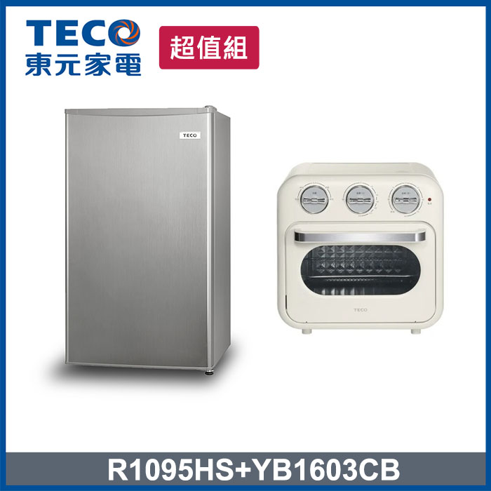 (特賣)TECO東元99公升單門小冰箱(灰)+TECO東元 烤小白16L奶油白氣炸烤箱 R1095HS+YB1603CB