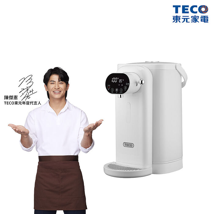 TECO 東元 5升LED觸控分離式熱水瓶_2025年新機種２級能效YD5205CBW