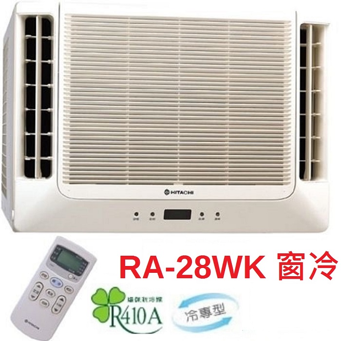 Hitachi日立4 5坪雙吹式窗型冷氣 Ra 28wk 贈基本安裝 舊機回收 Myfone購物