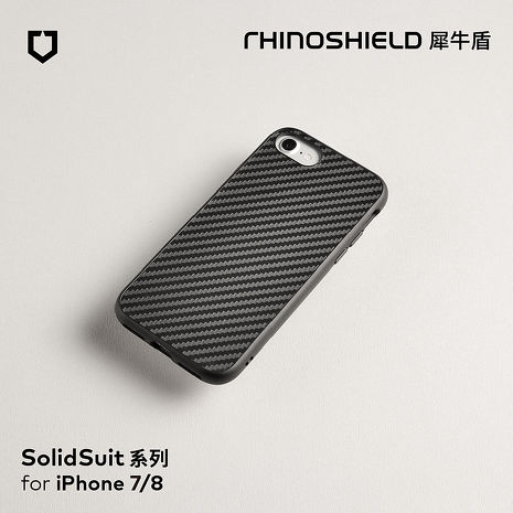 犀牛盾iphone Se第2代 8 7 共用solidsuit 碳纖維紋路防摔背蓋手機殼 黑色 耳機 穿戴 手機配件 Myfone購物