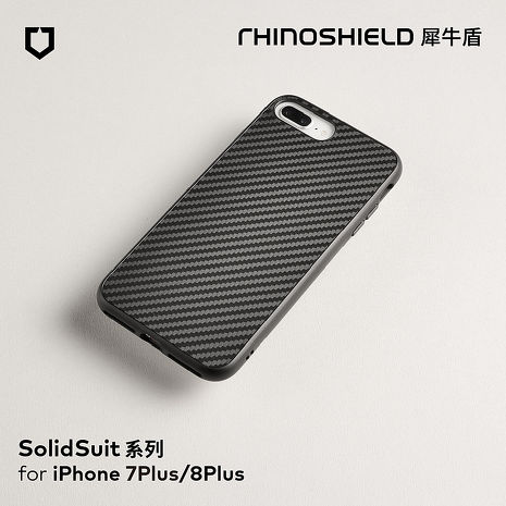 犀牛盾iphone 8 7 Plus Solidsuit 碳纖維紋路防摔背蓋手機殼 黑色 耳機 穿戴 手機配件 Myfone購物