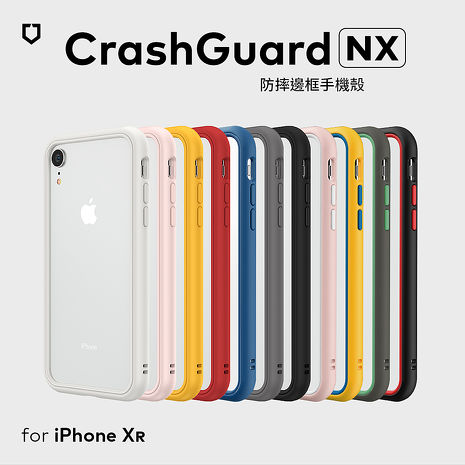 RHINOSHIELD 犀牛盾 iPhone XR 6.1 吋 CrashGuard NX 模組化防摔邊框手機保護殼(獨家耐衝擊材料)