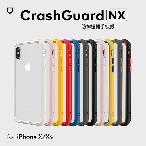 RhinoShield 犀牛盾 iPhone X/XS 5.8 吋 共用 CrashGuard NX 模組化防摔邊框手機保護殼(獨家耐衝擊材料)