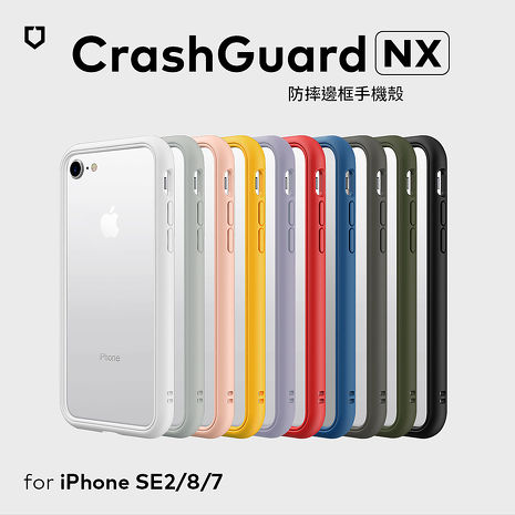 犀牛盾iphone Se第2代 8 7 共用crashguard Nx 模組化防摔邊框殼 耳機 穿戴 手機配件 Myfone購物
